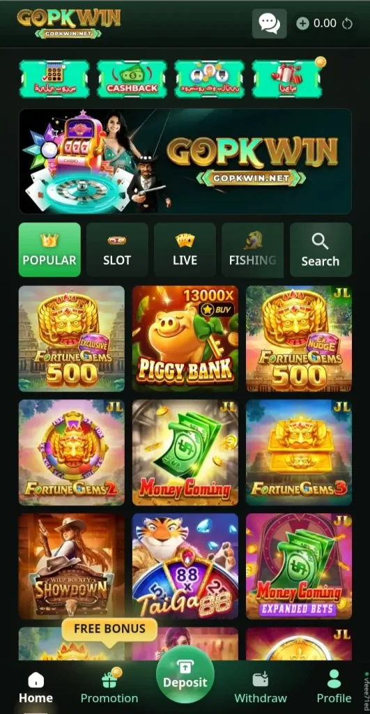 GoPK Win Game