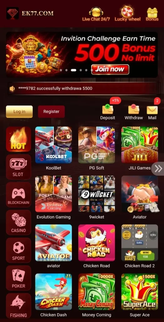 EK77 Game